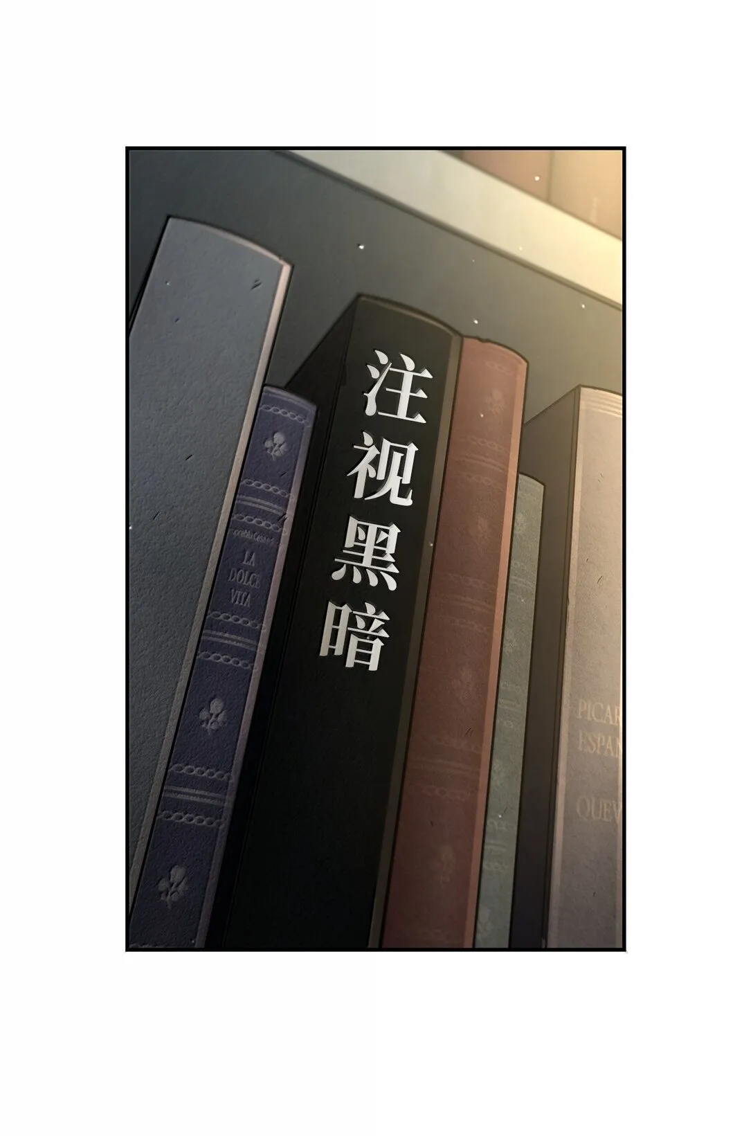 73 失忆66