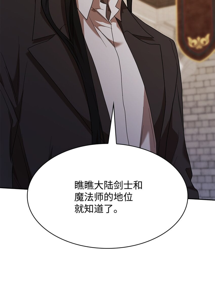 09 二少爷109