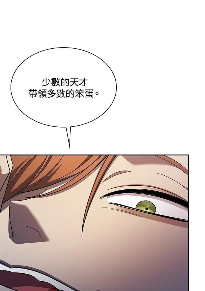 第42话57