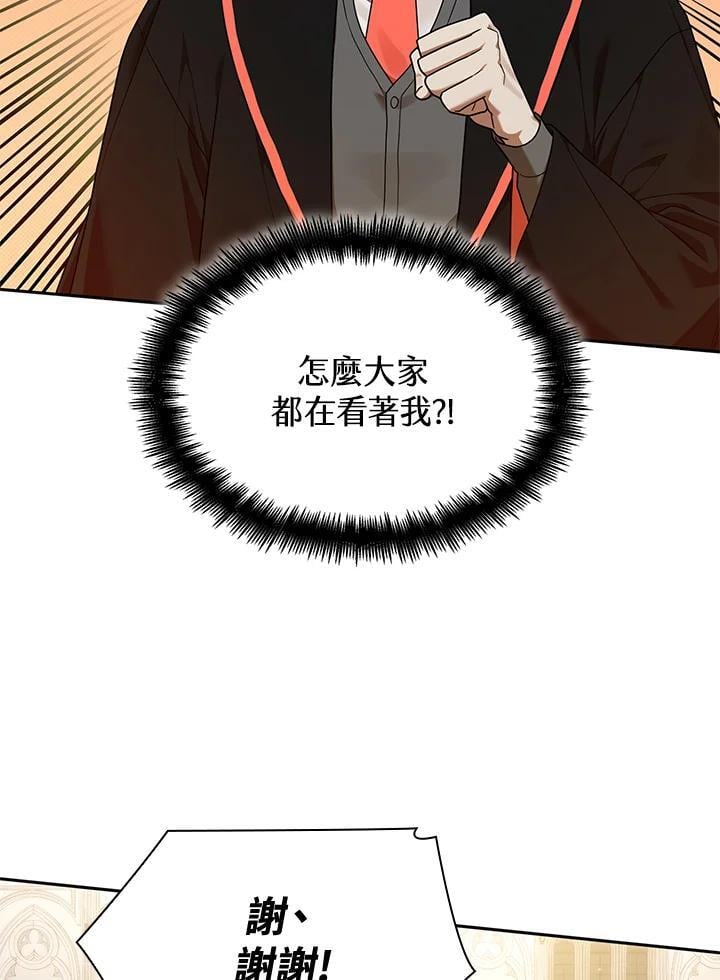 第21话18