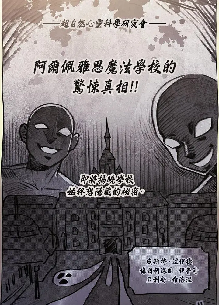 第53话143