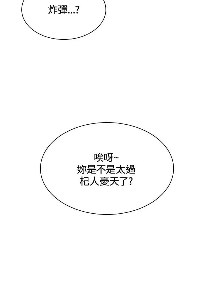 第49话55