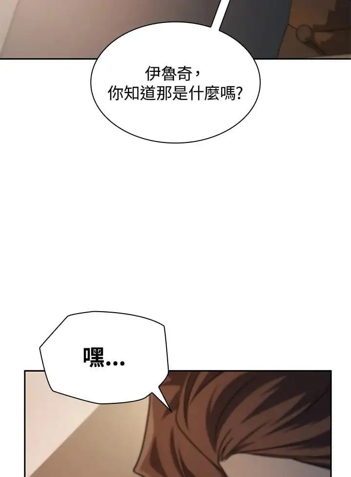 第48话117
