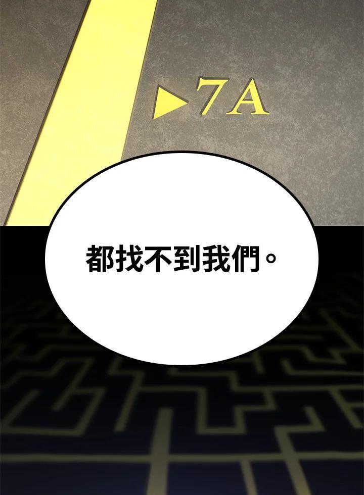 第42话10