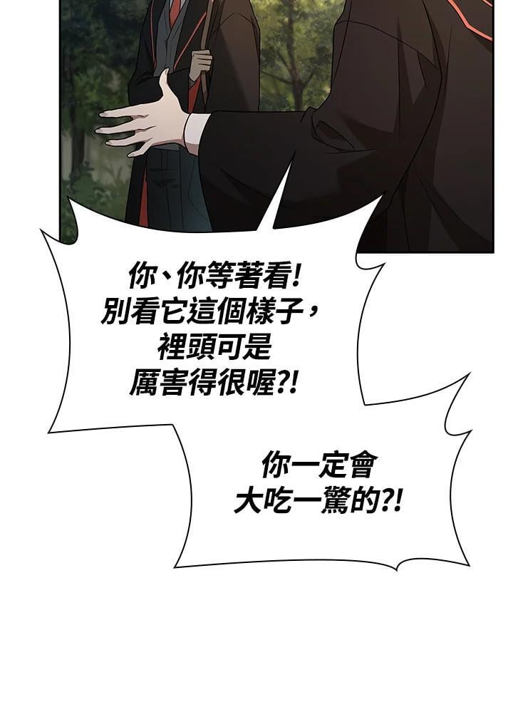 第41话130