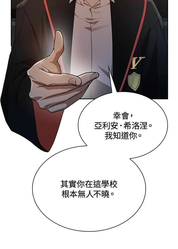 第41话22