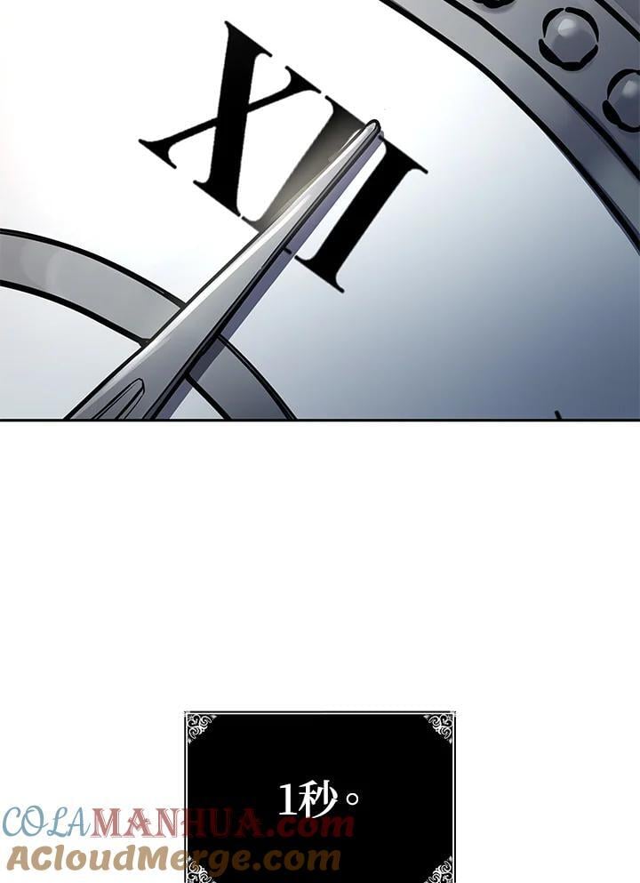 第34话84