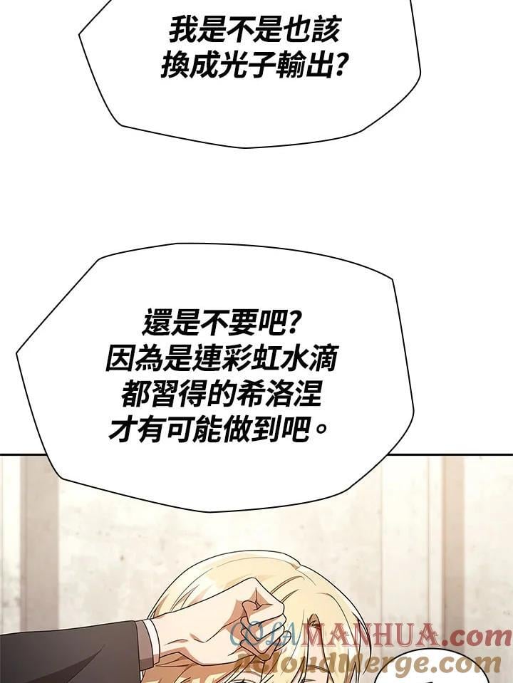 第44话52