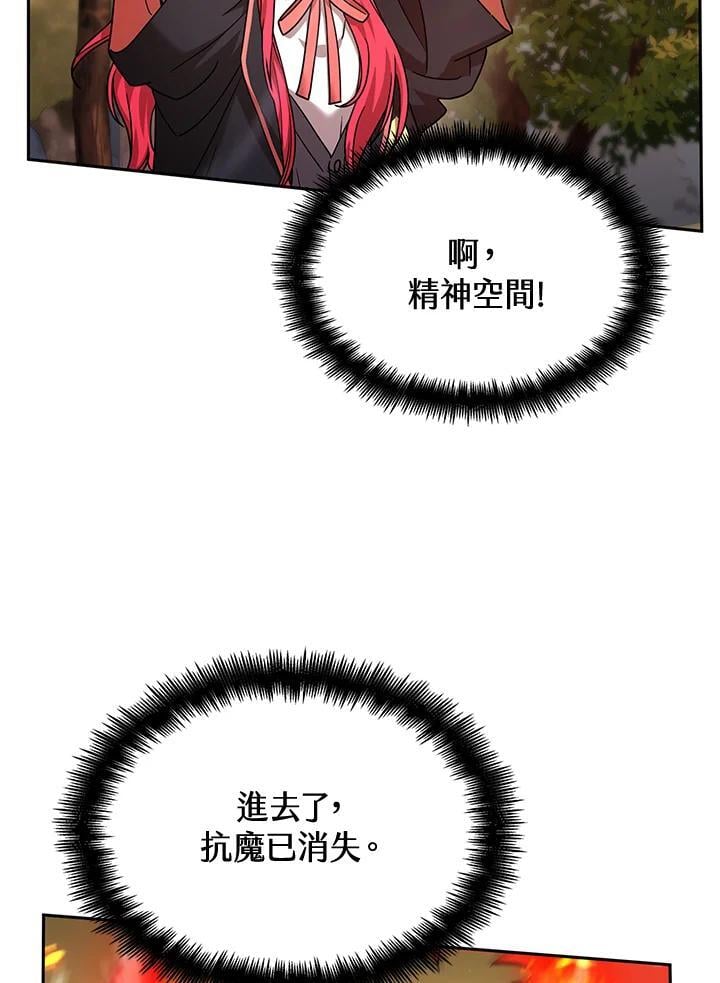 第26话89