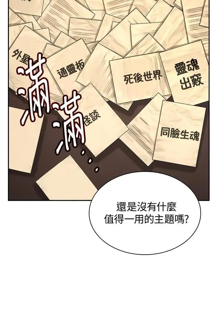 第54话18