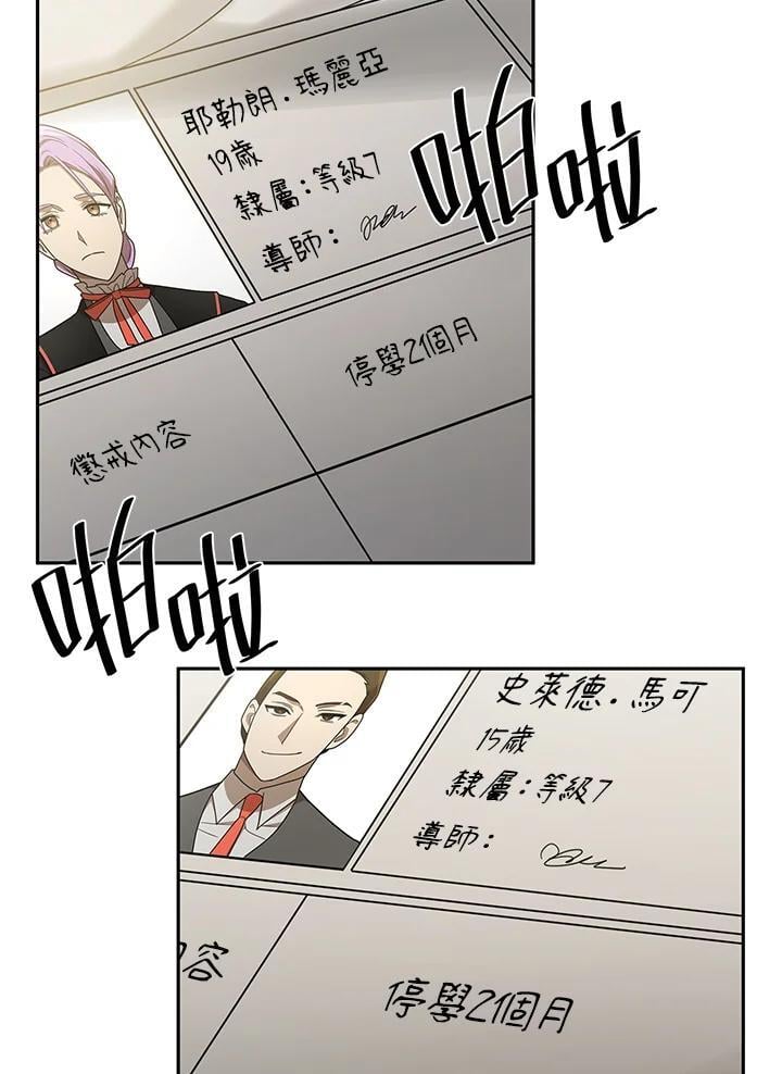 第40话30