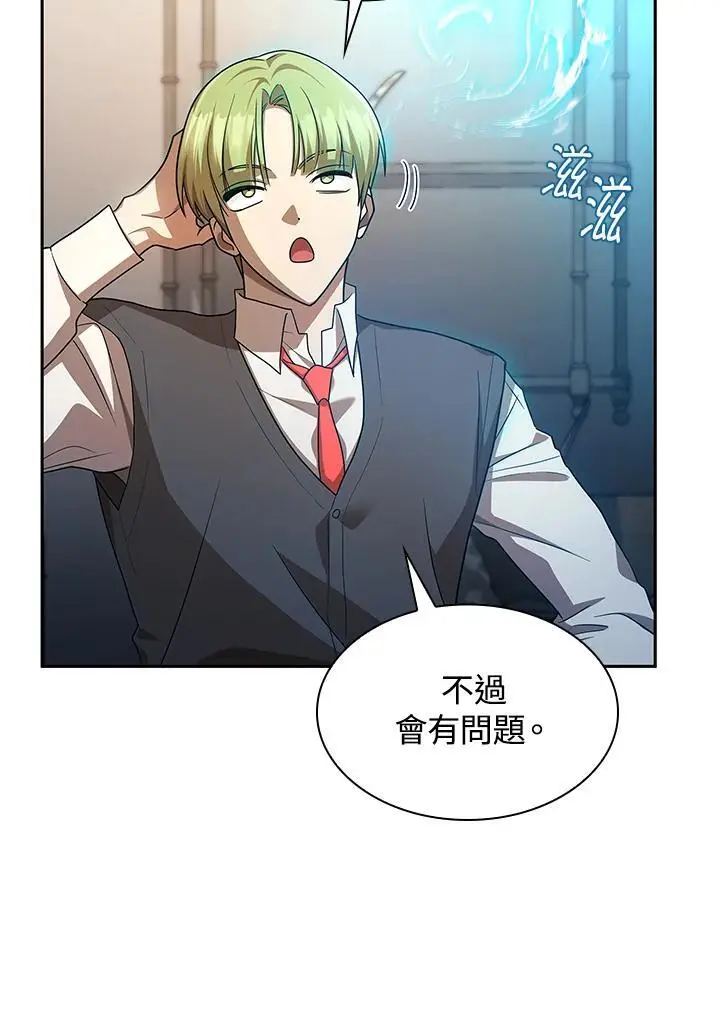 第54话61