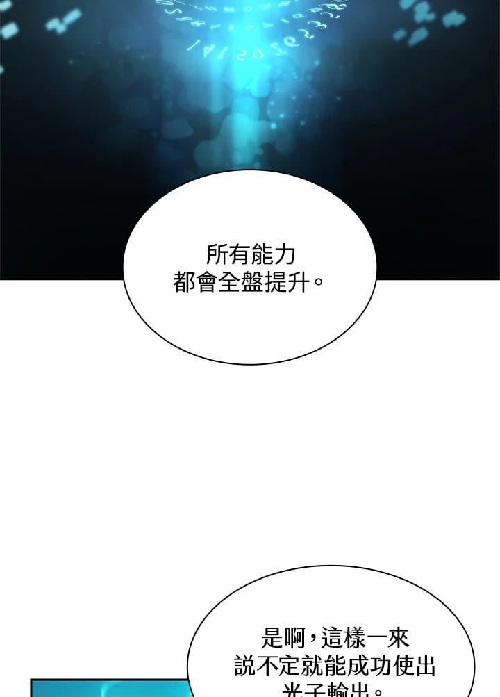 第43话106