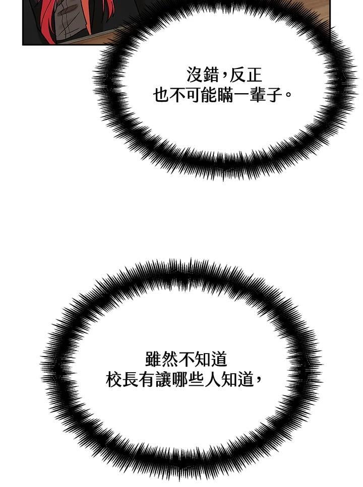 第27话145