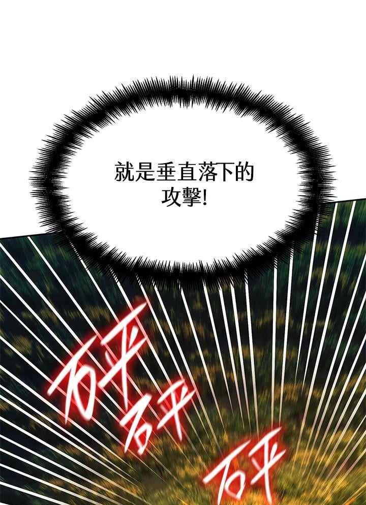第25话73
