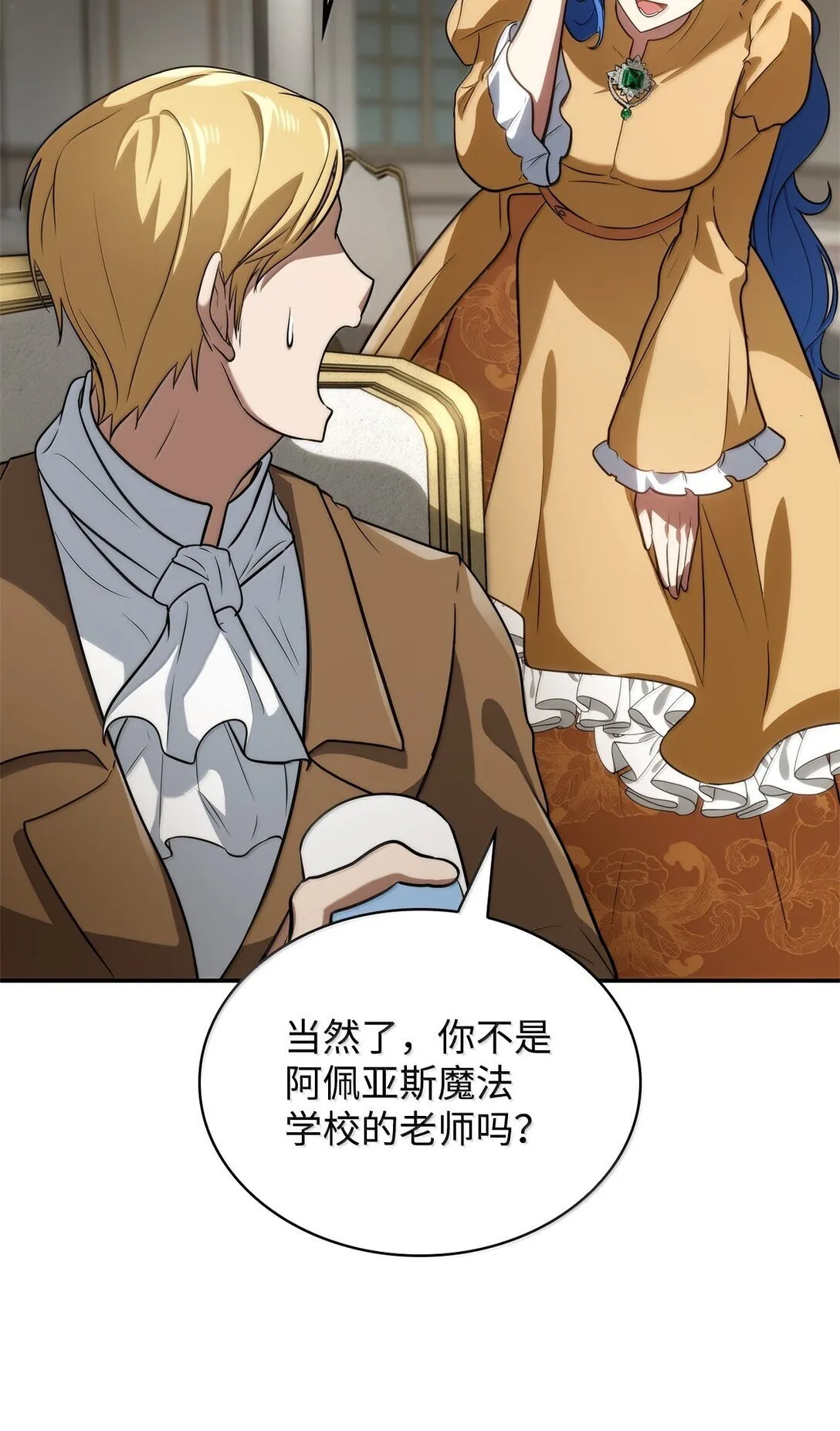 67 学术会59