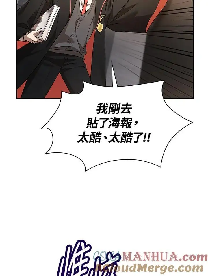 第54话112