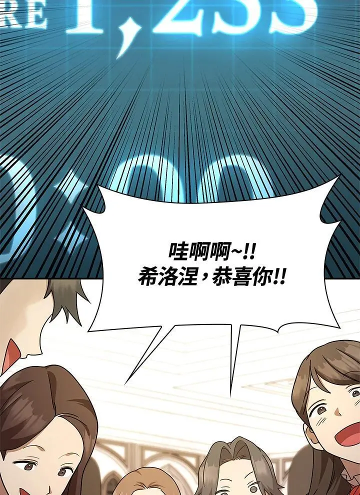 第47话119