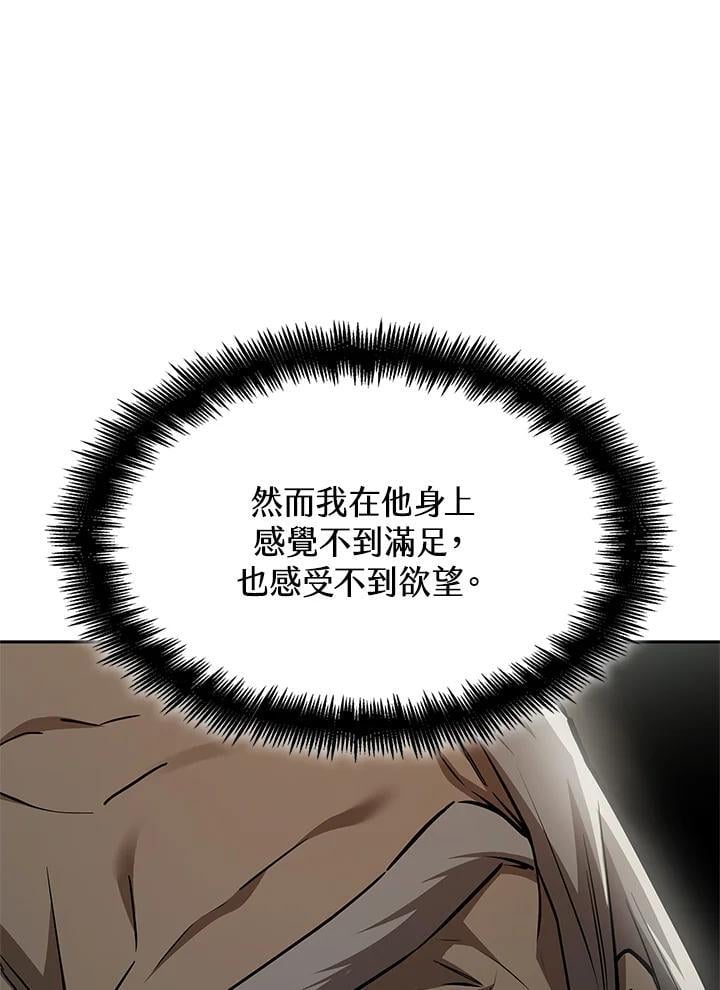 第38话43
