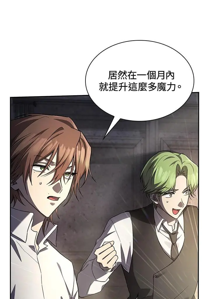 第57话41