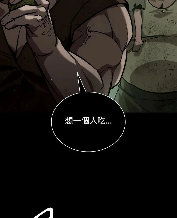 第65话(第1季最终章)161