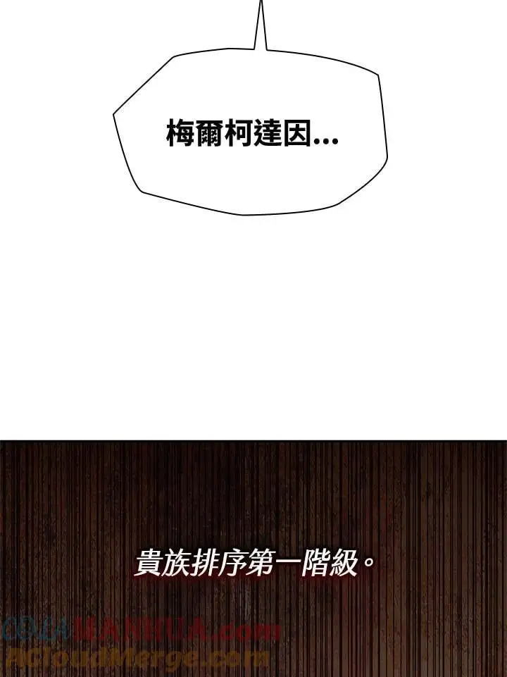 第53话68