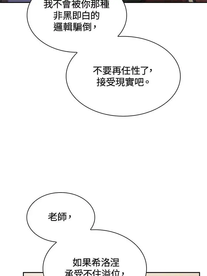 第50话74