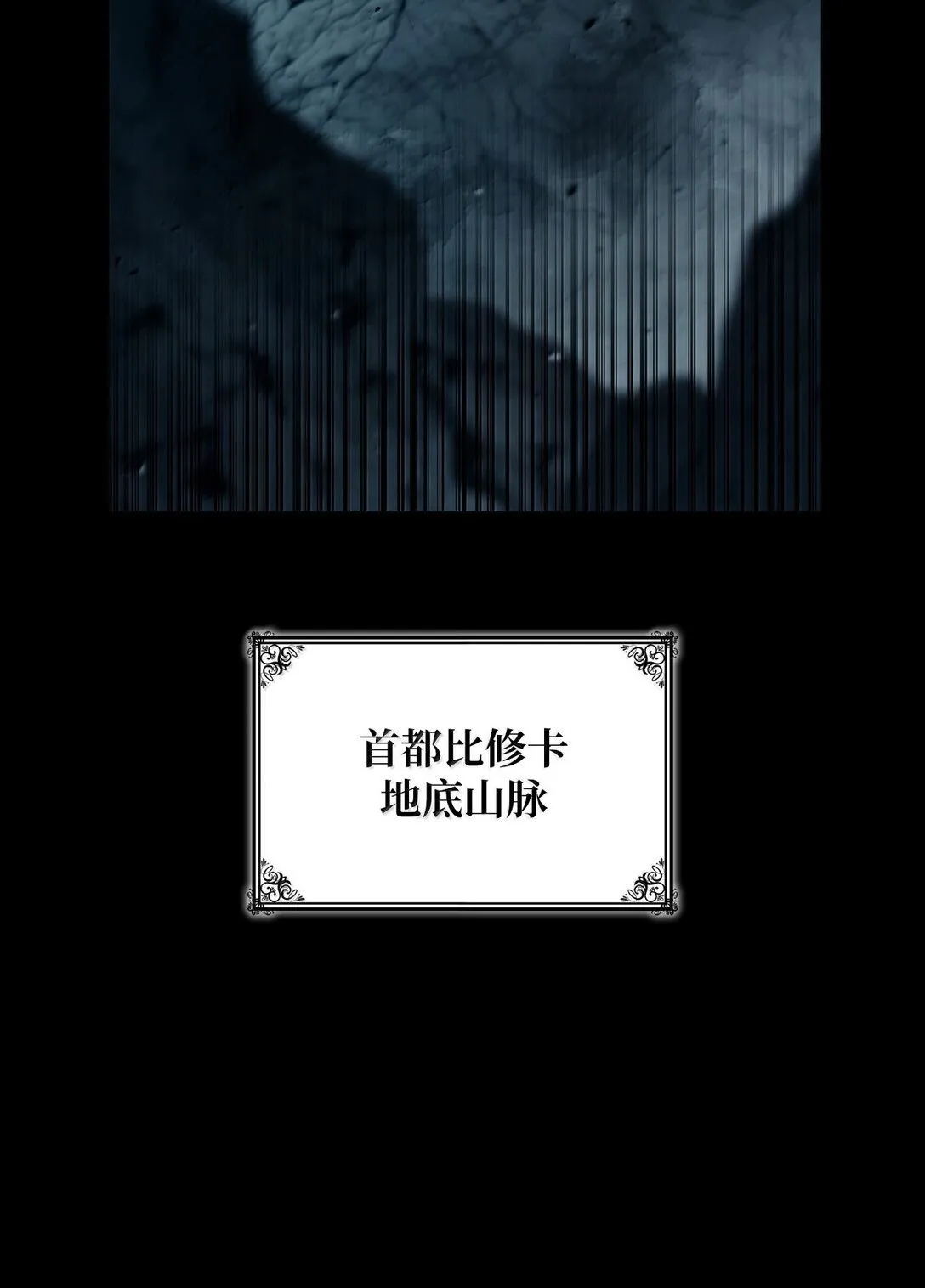 66 暗黑魔法89