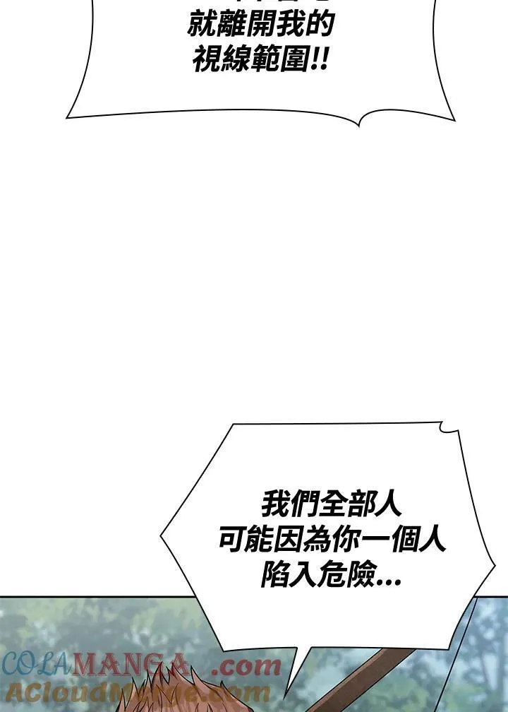 第61话92