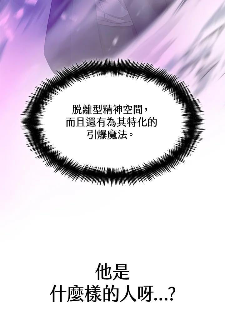 第41话74