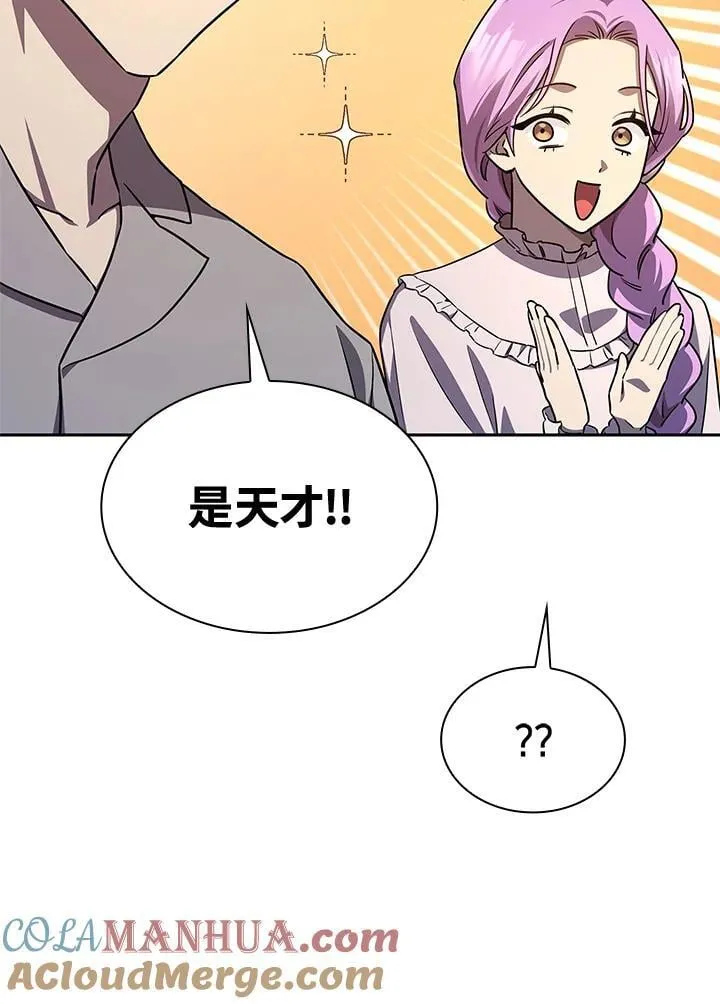 第58话104