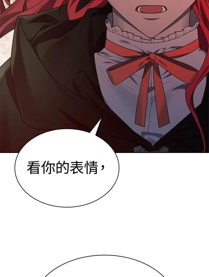第21话133
