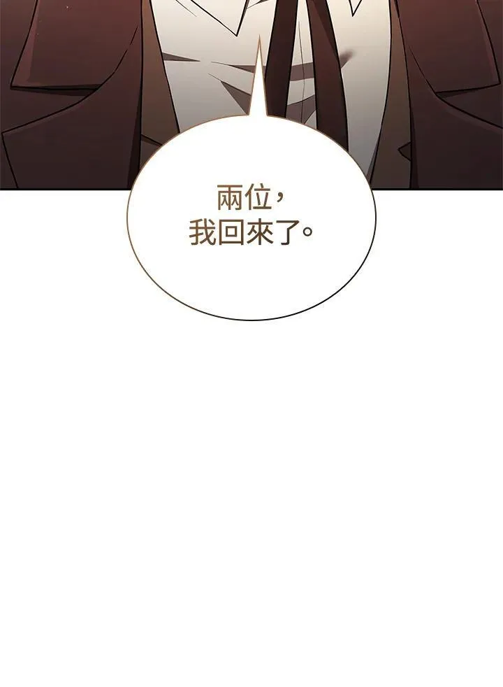 第65话(第1季最终章)63