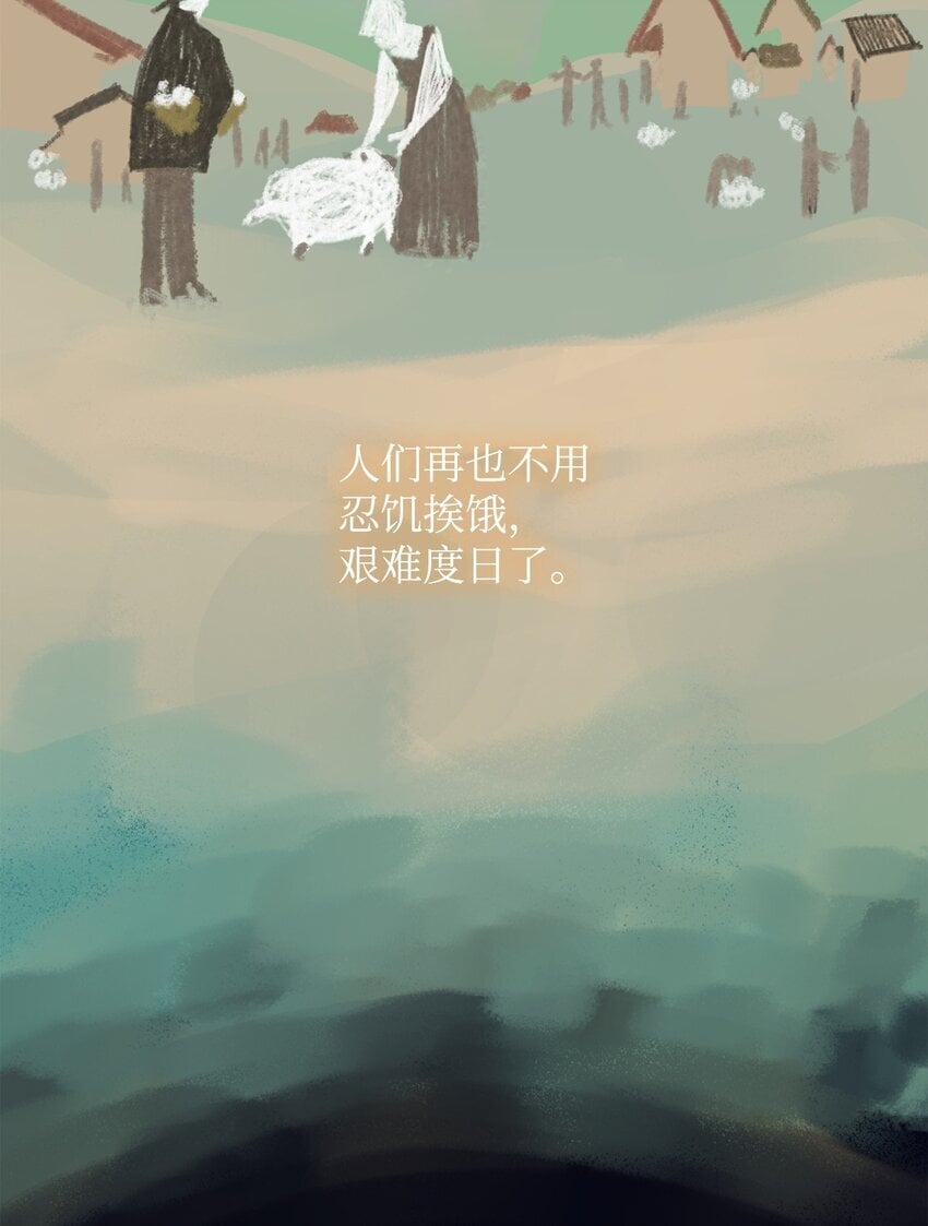 01 初窥魔法33