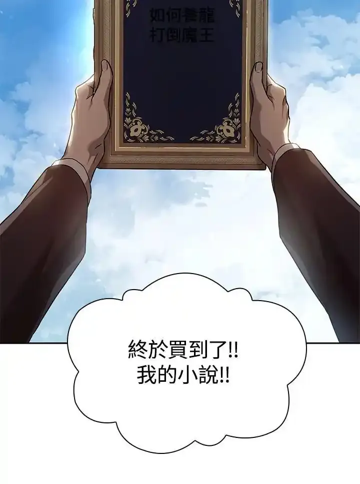 第59话111