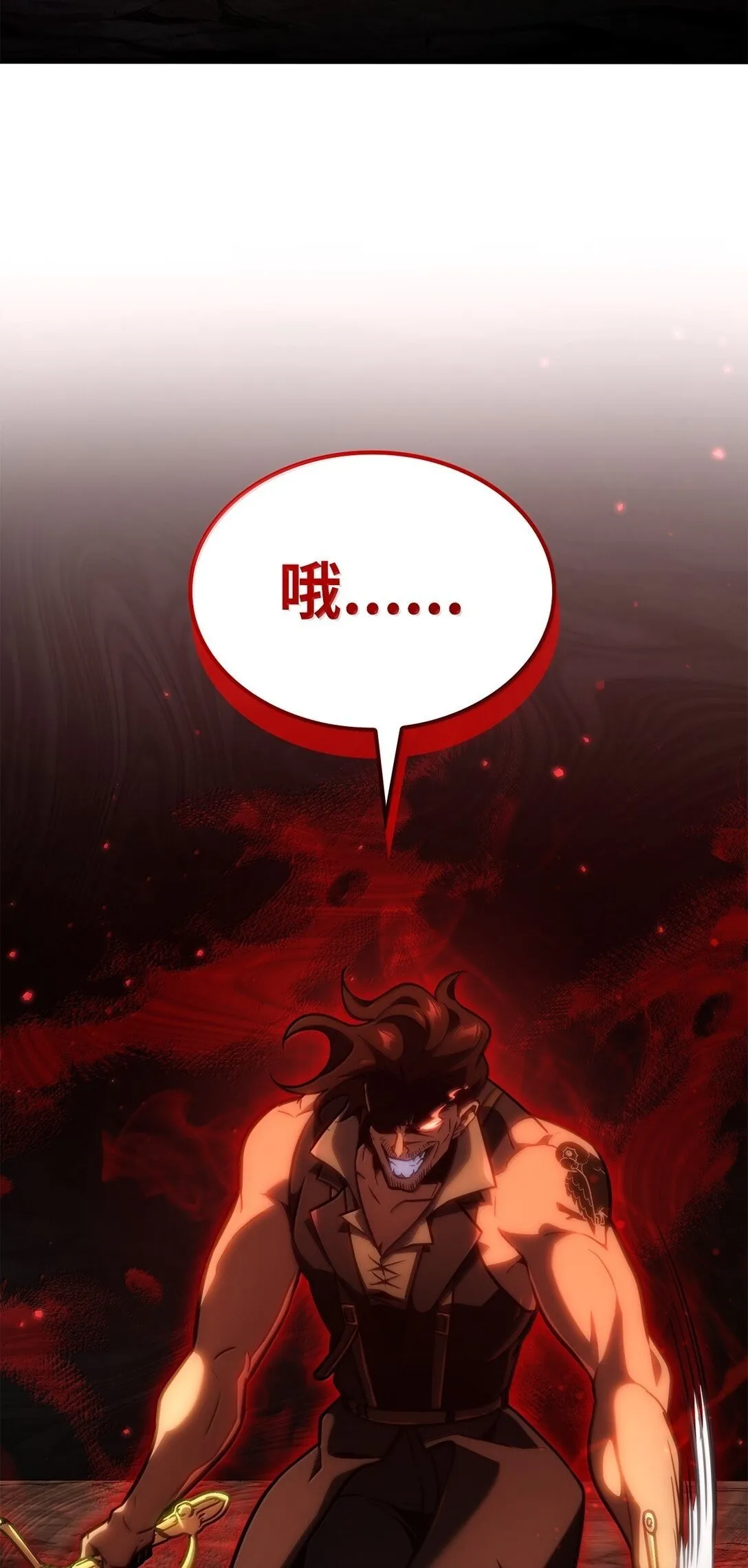 75 魔导生命体99