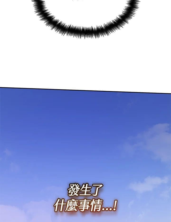 第24话139