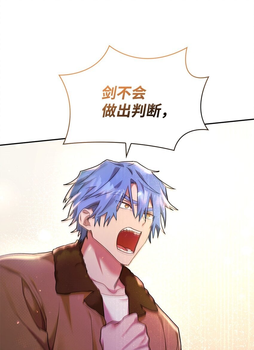 13 骑士誓约94