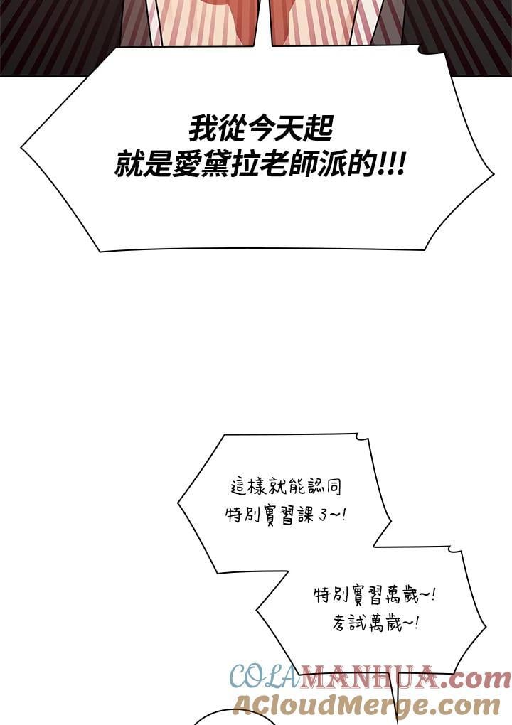 第43话20