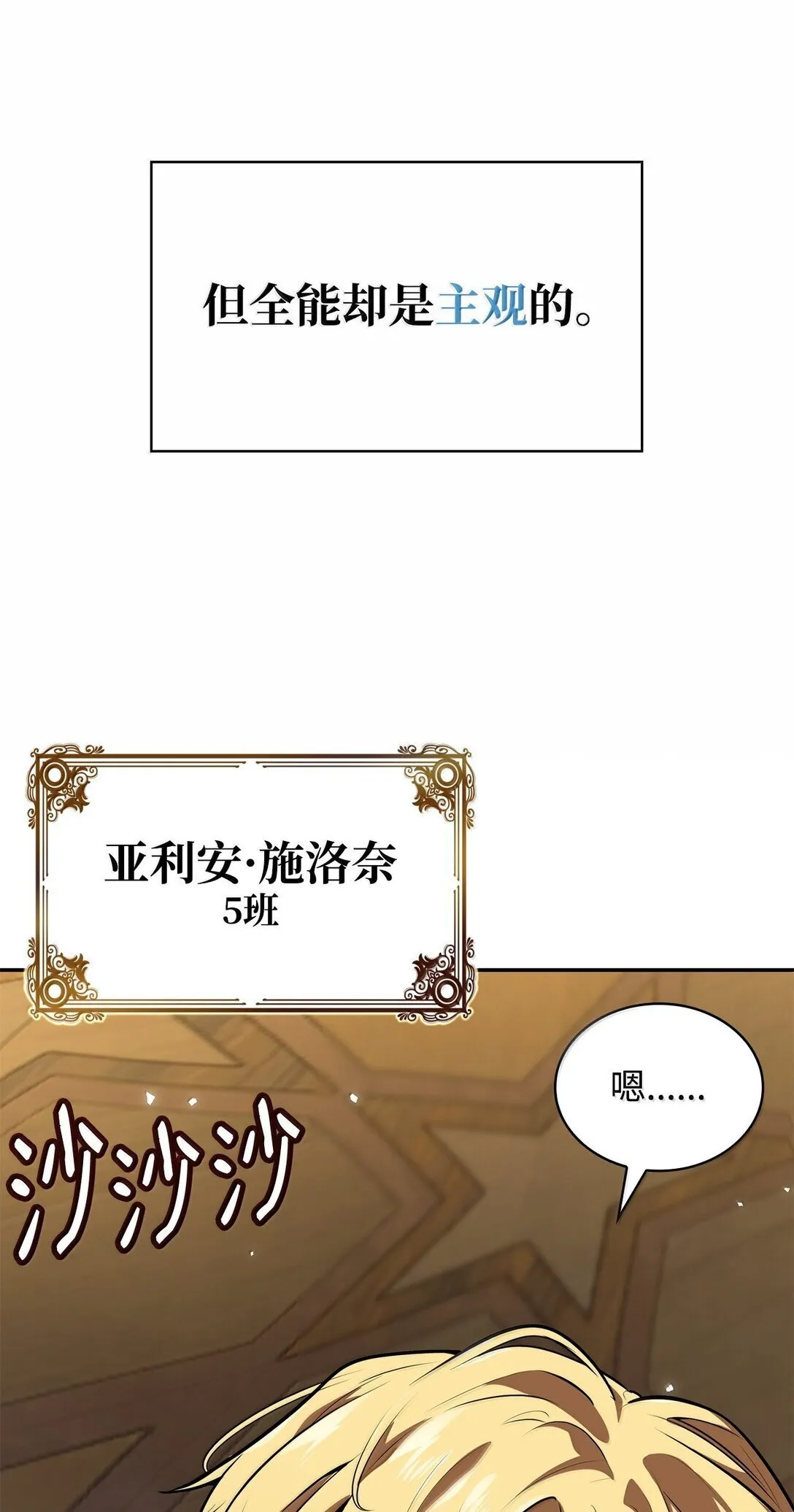 69 存在性41