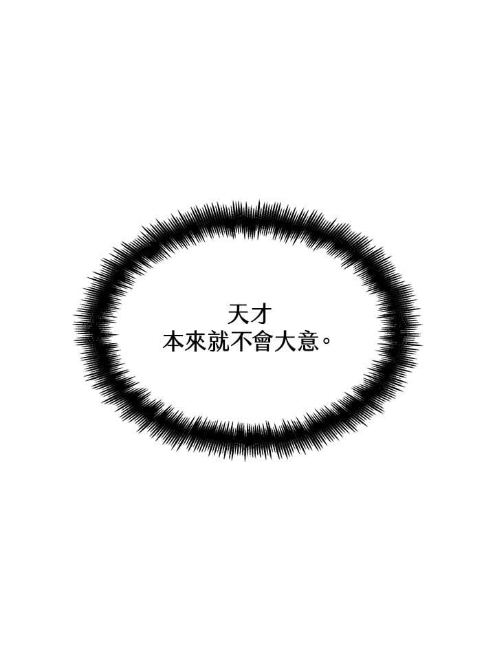 第33话119