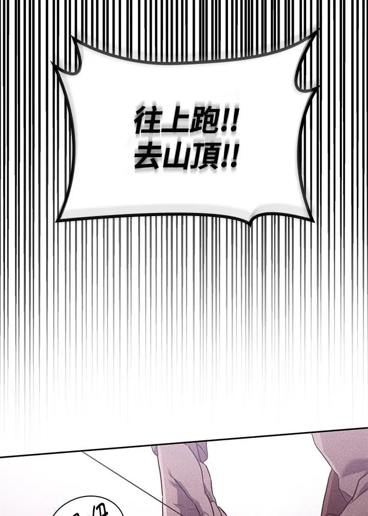 第62话11