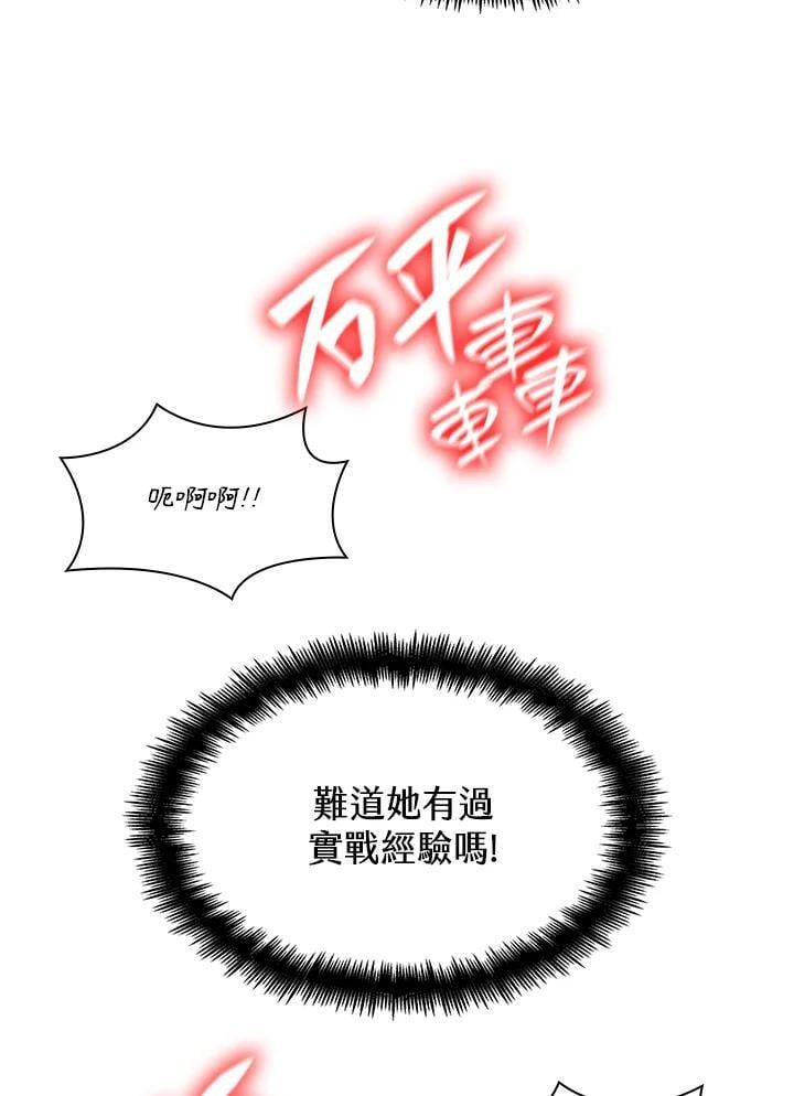 第25话69