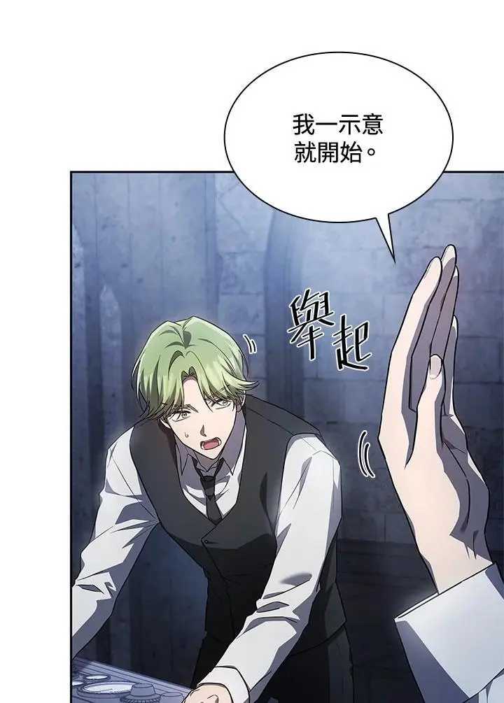 第57话31
