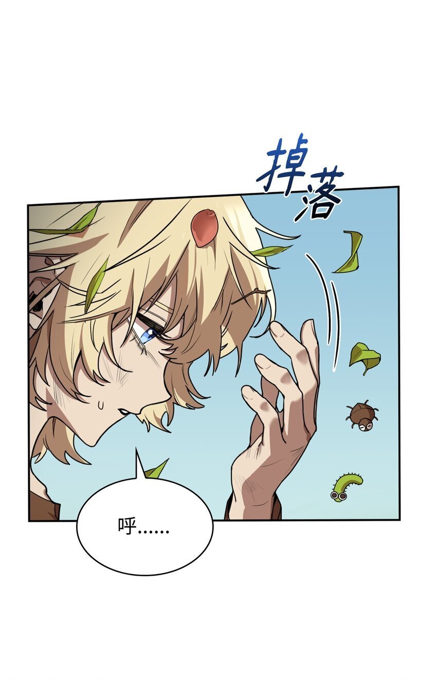 01 初窥魔法118
