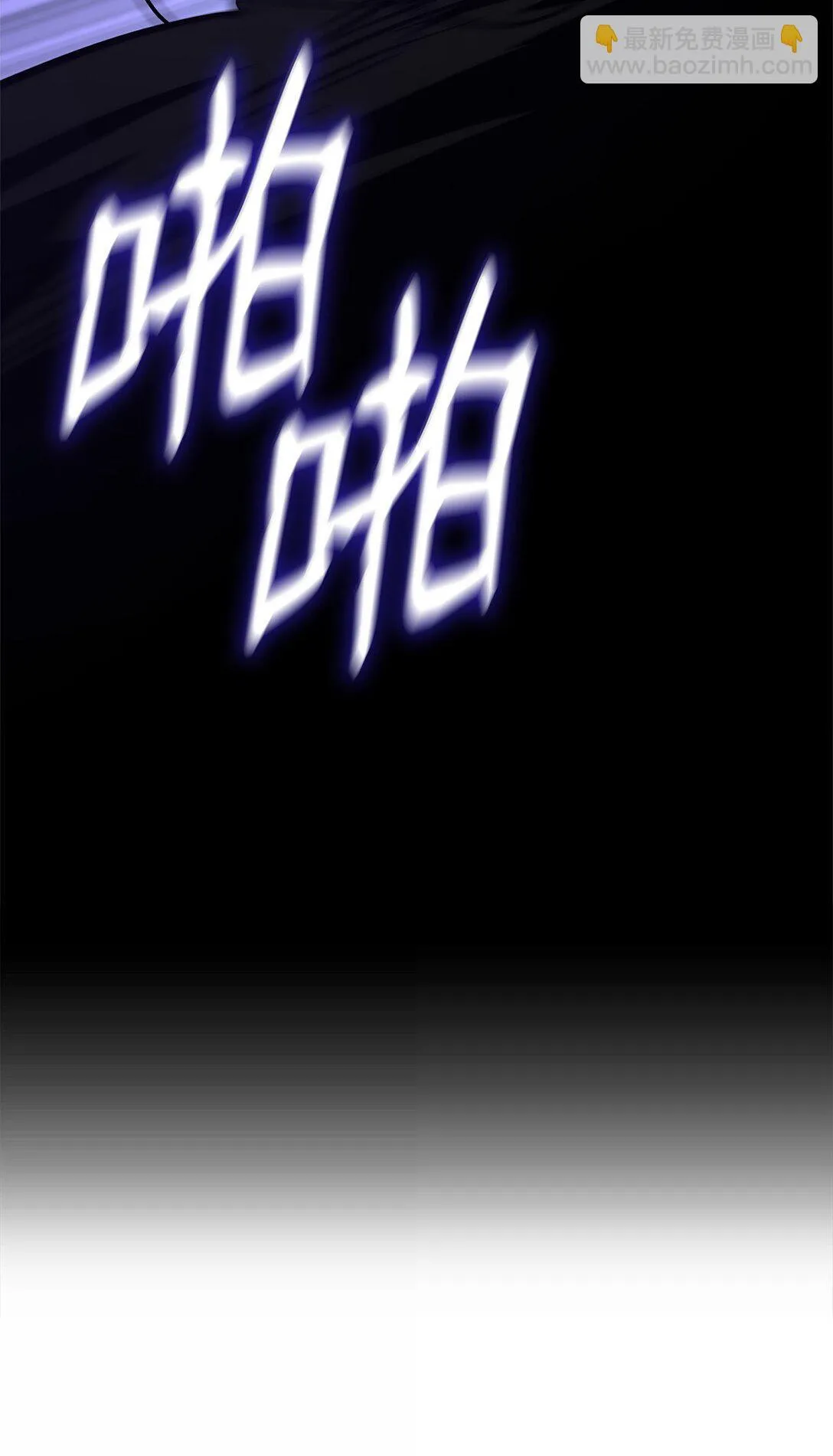 75 魔导生命体85