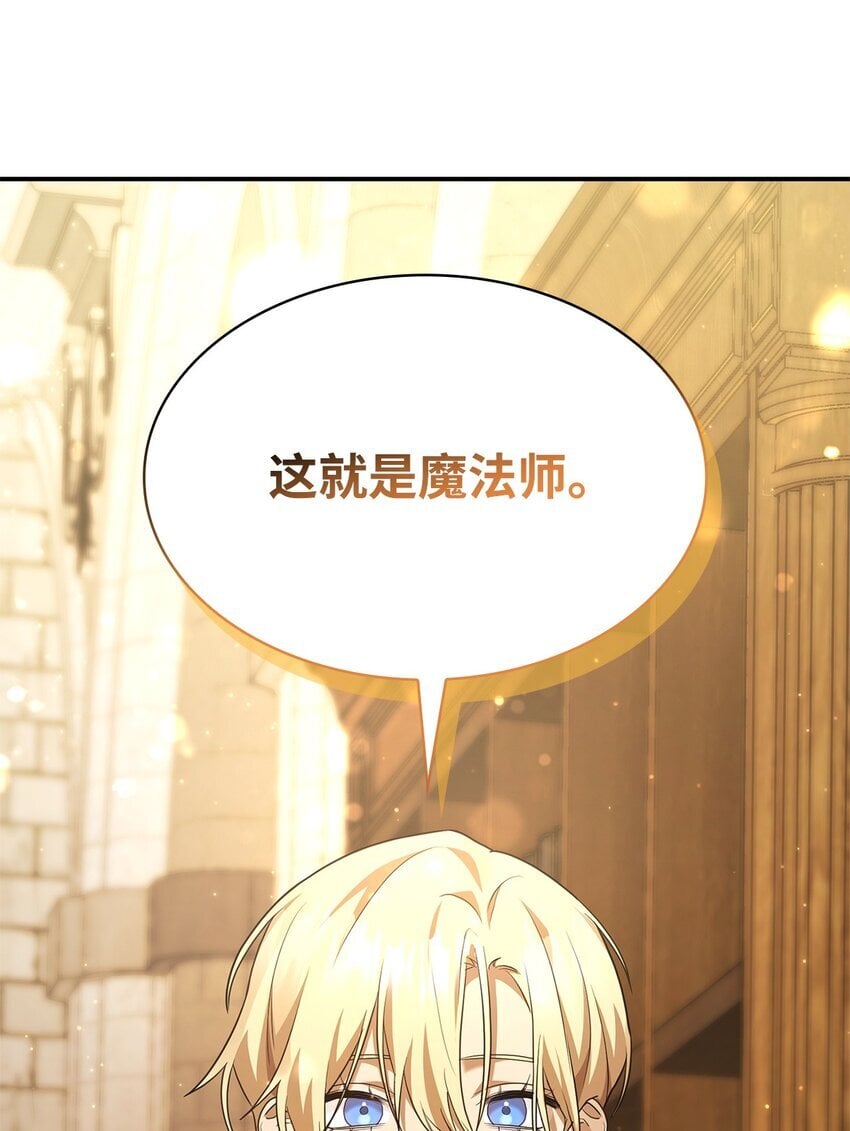10 王宫钢琴师24