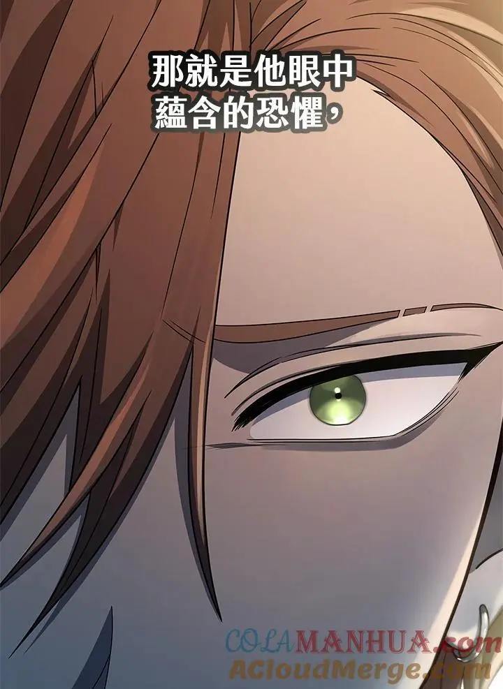 第48话20