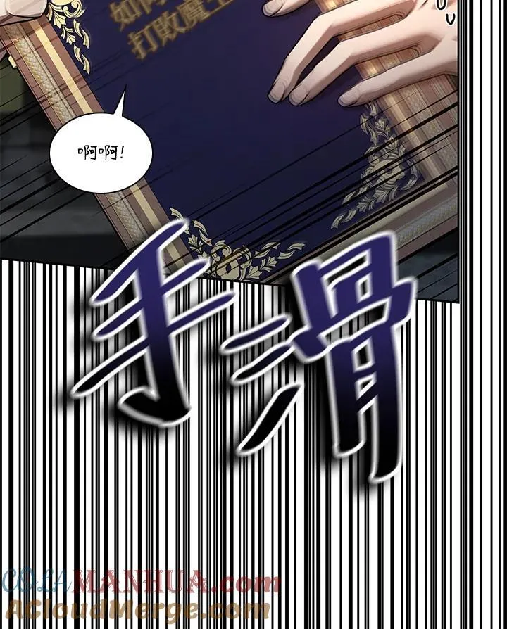 第60话40