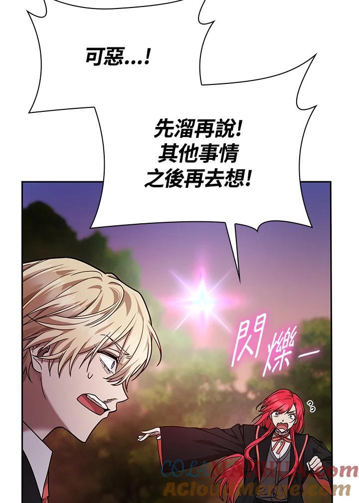 第27话20